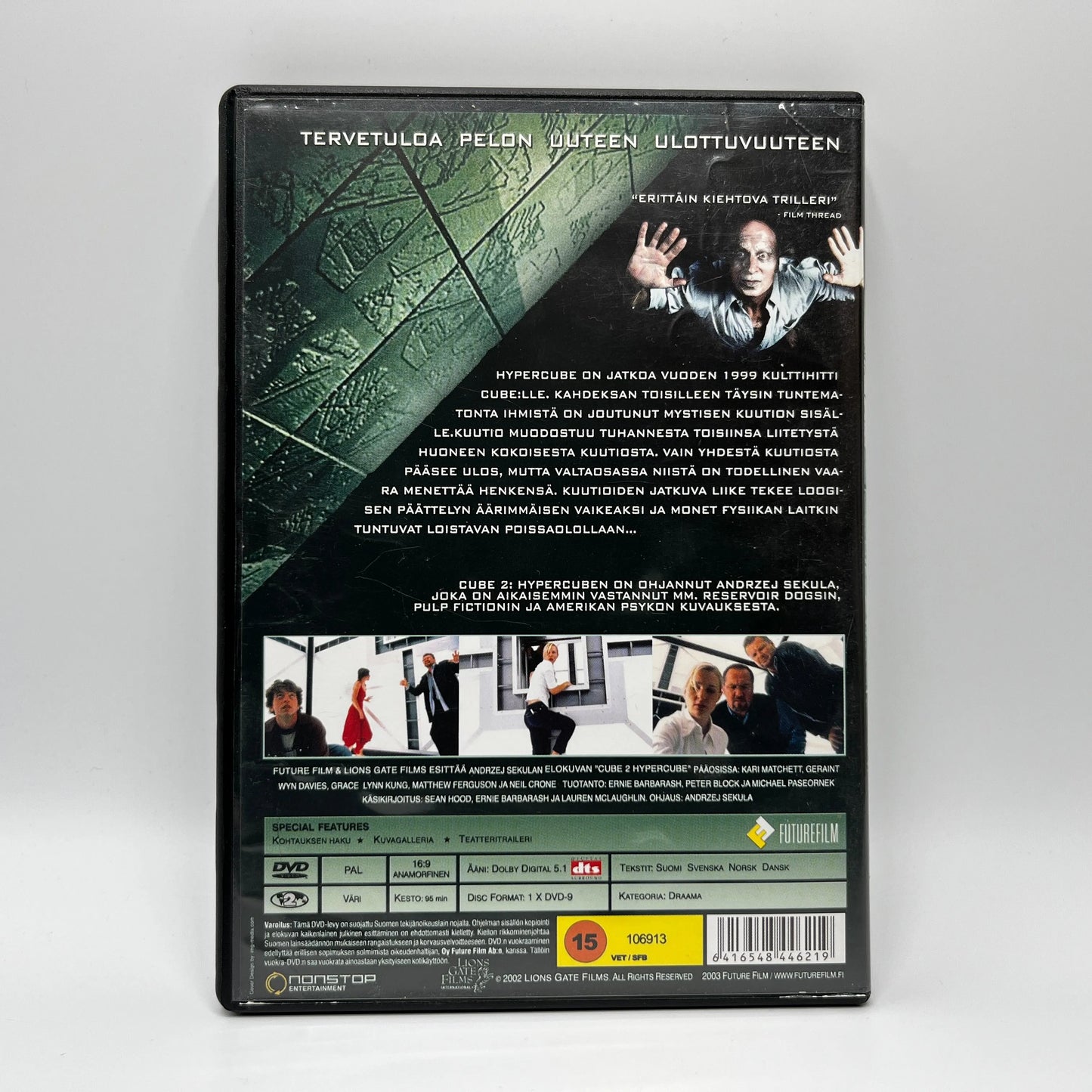 Cube 2: Hybercube (DVD)