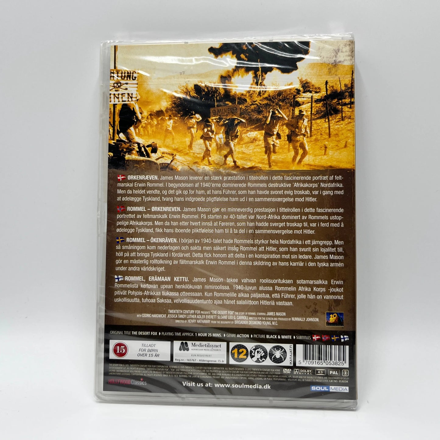 The Desert Fox (DVD)