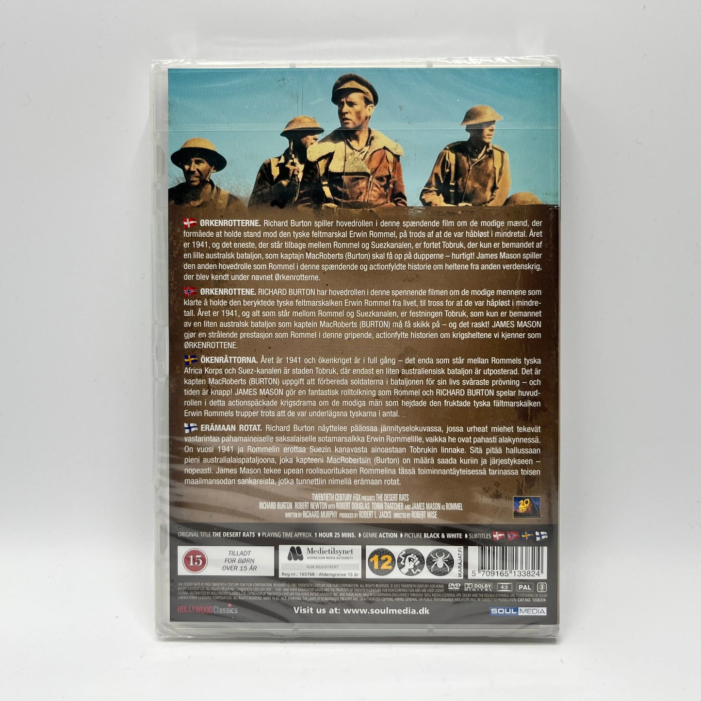 The Desert Rats (DVD)