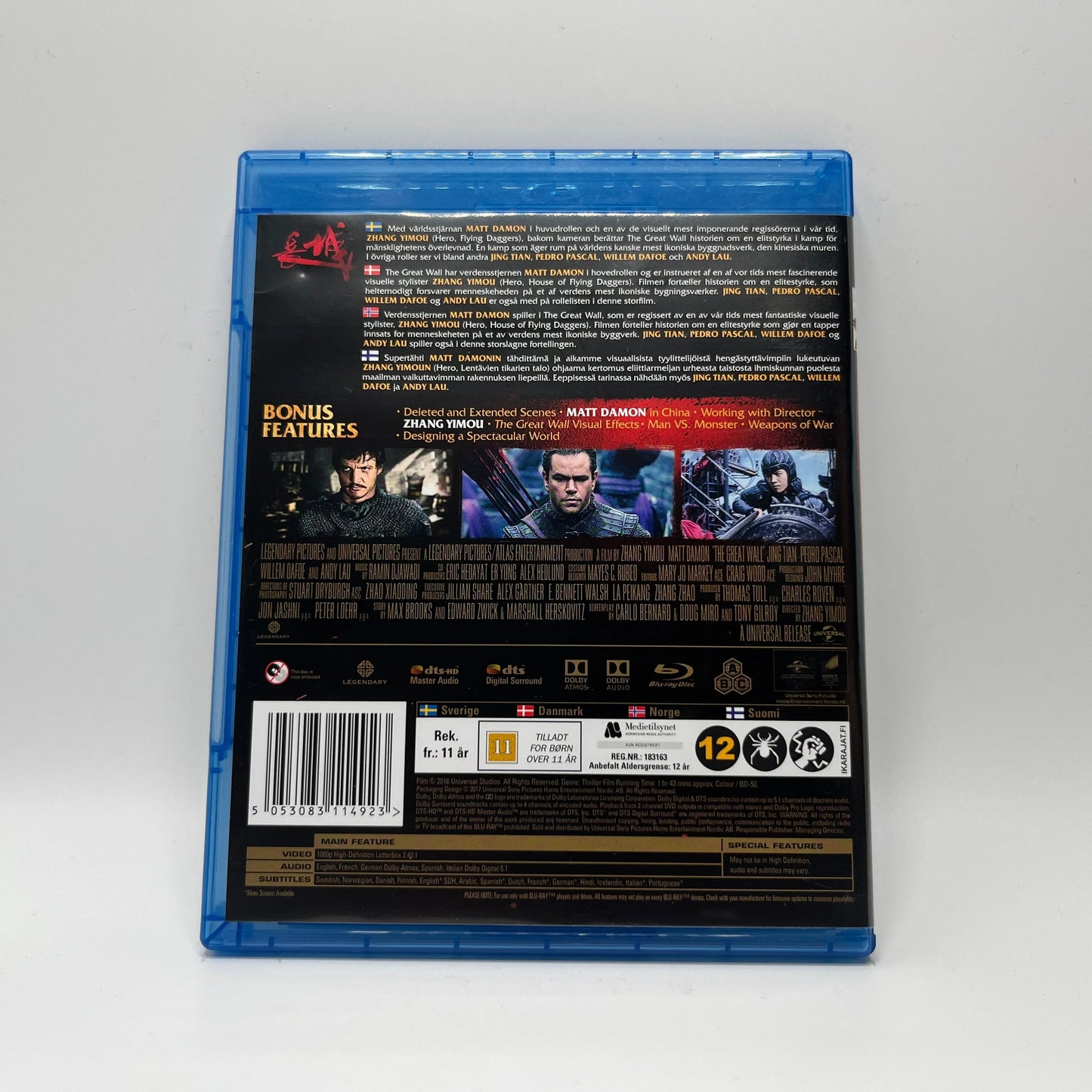 The Great Wall (Blu-Ray)