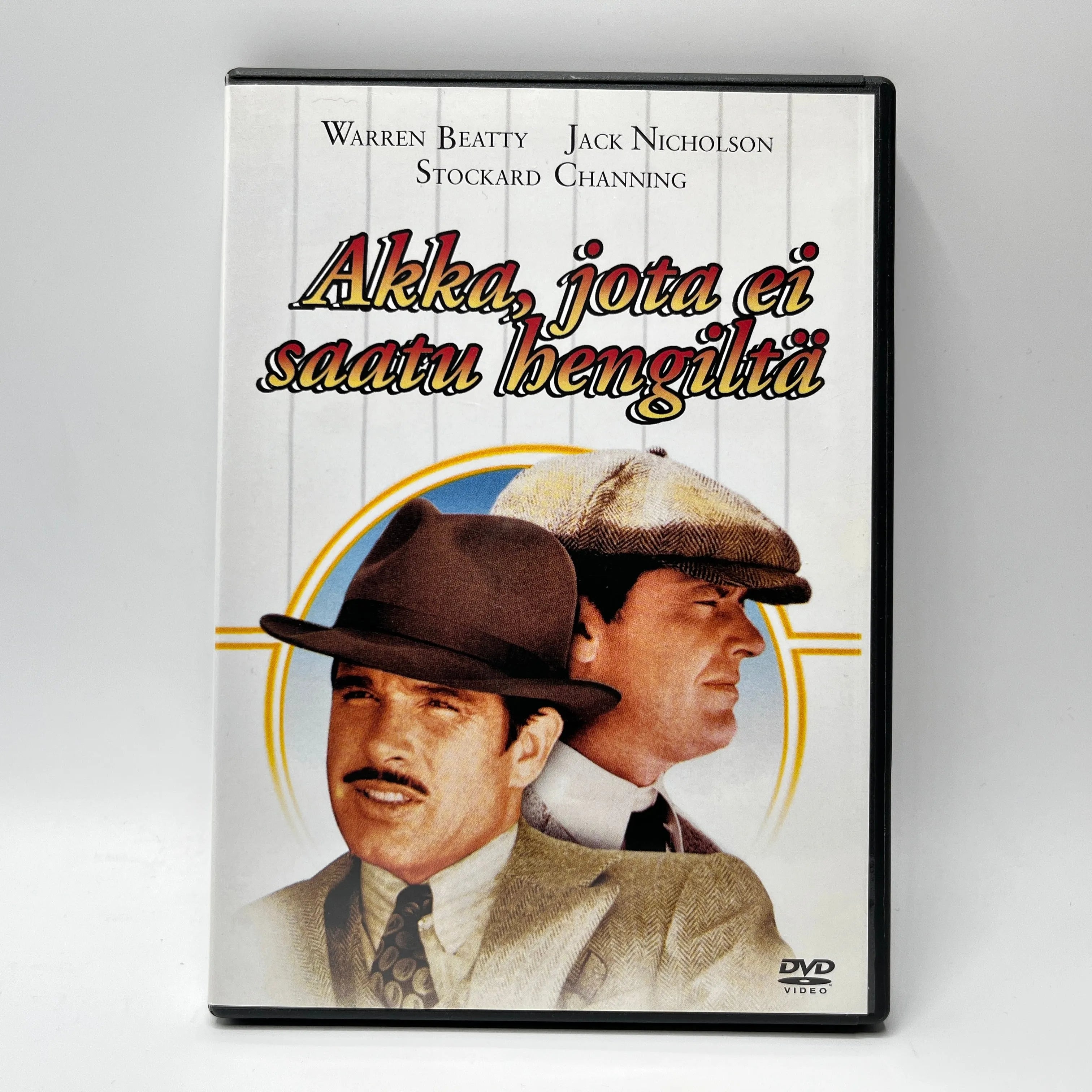 Akka, Jota Ei Saatu Hengiltä (DVD)