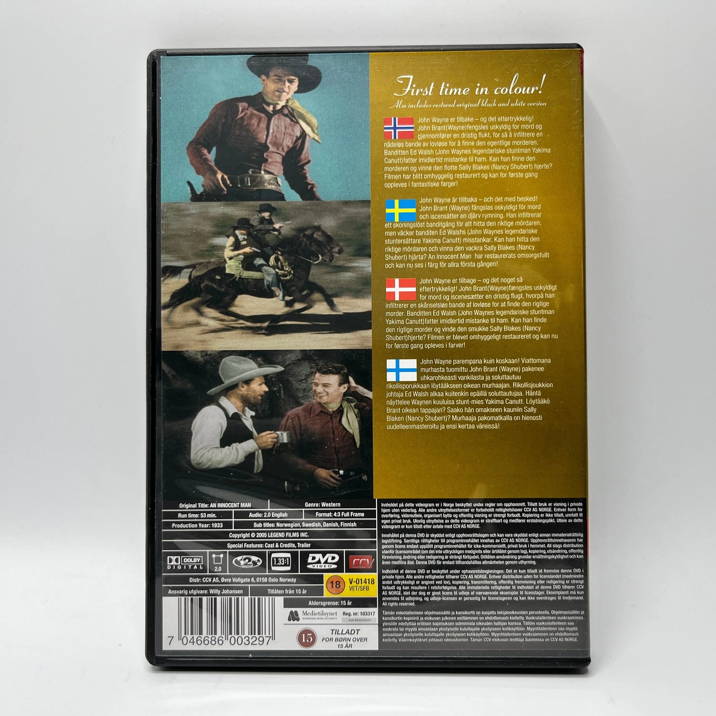 An Innocent Man (DVD)