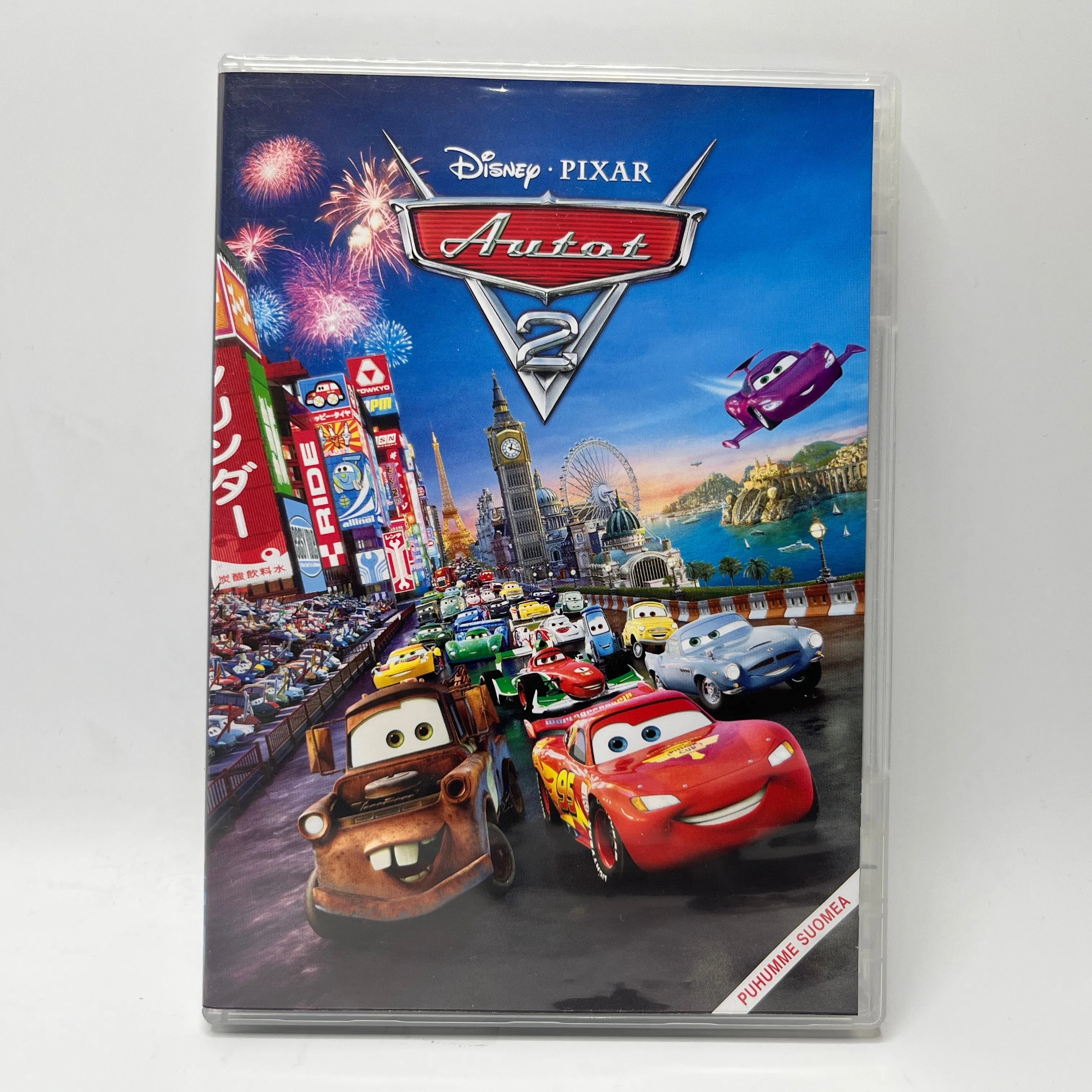 Autot 2 (DVD)