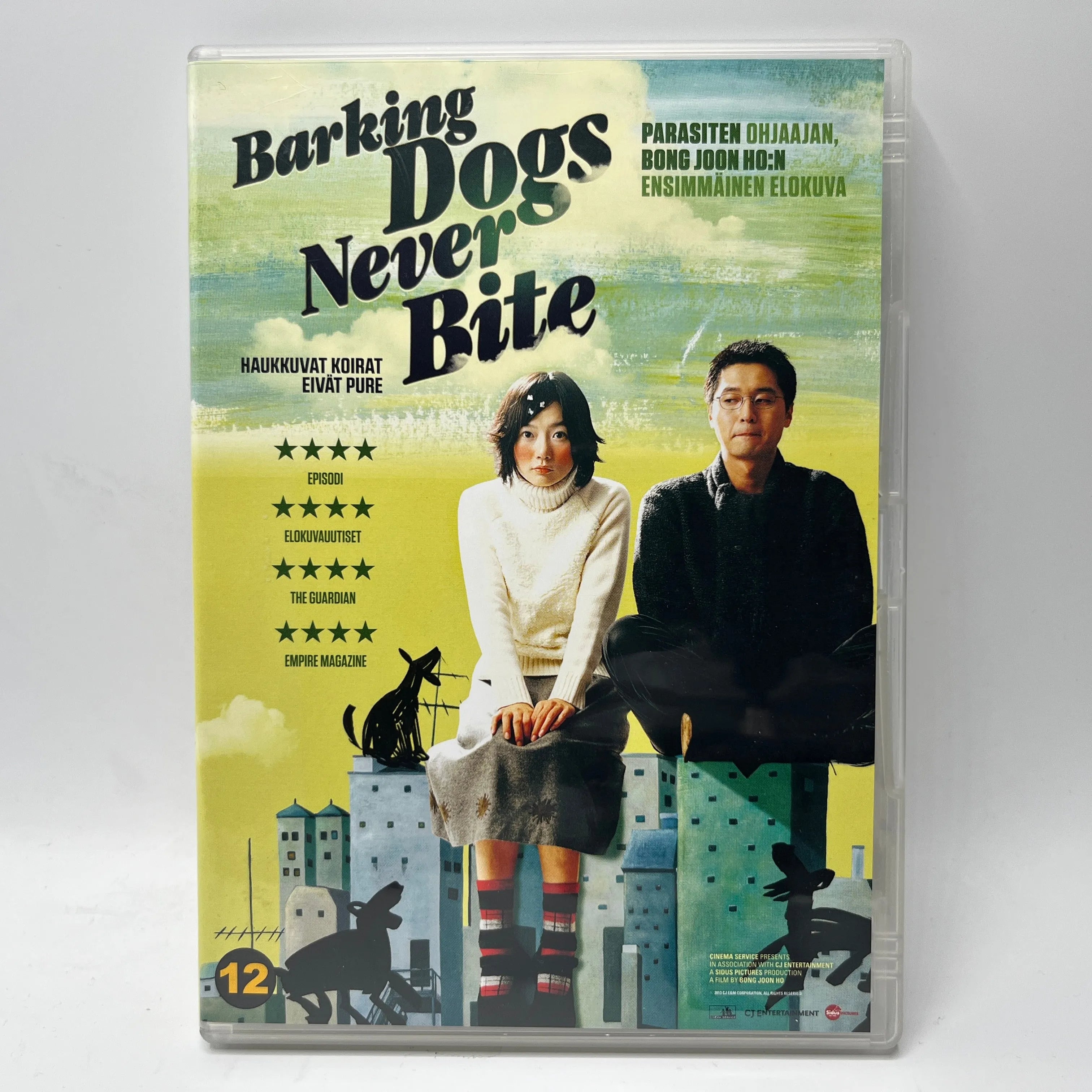 Barking Dogs Never Bite (DVD)