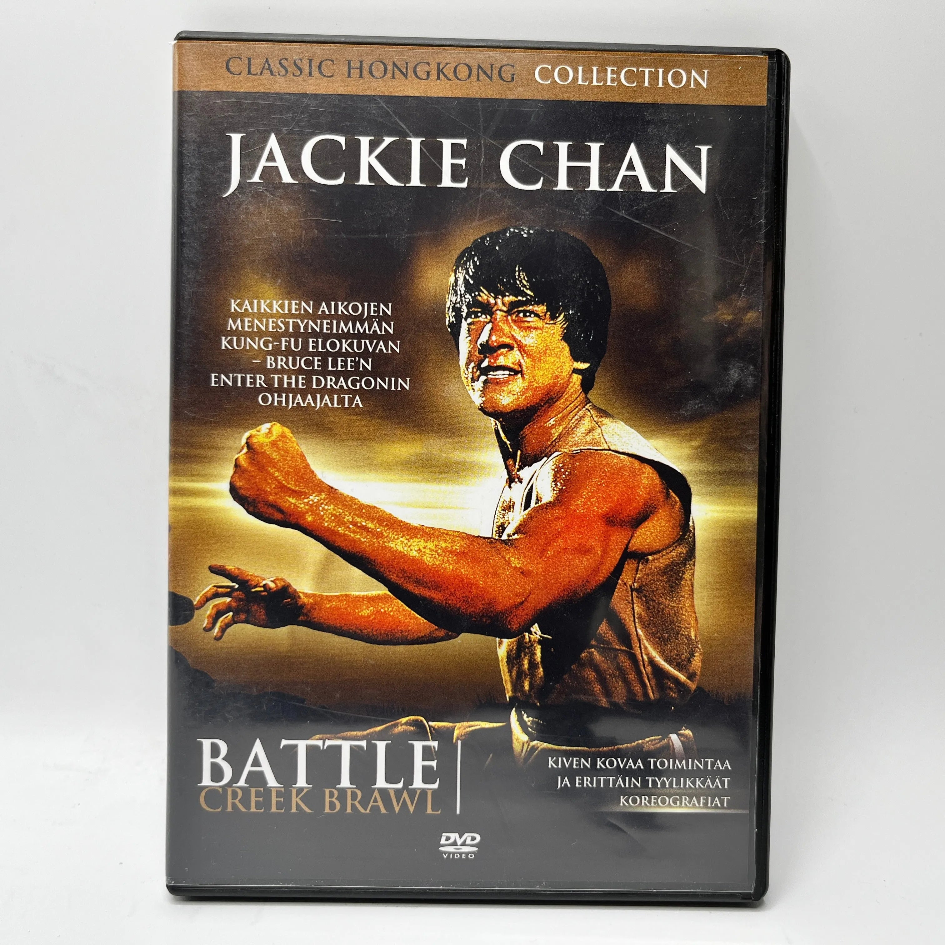 Battle Creek Brawl (DVD)
