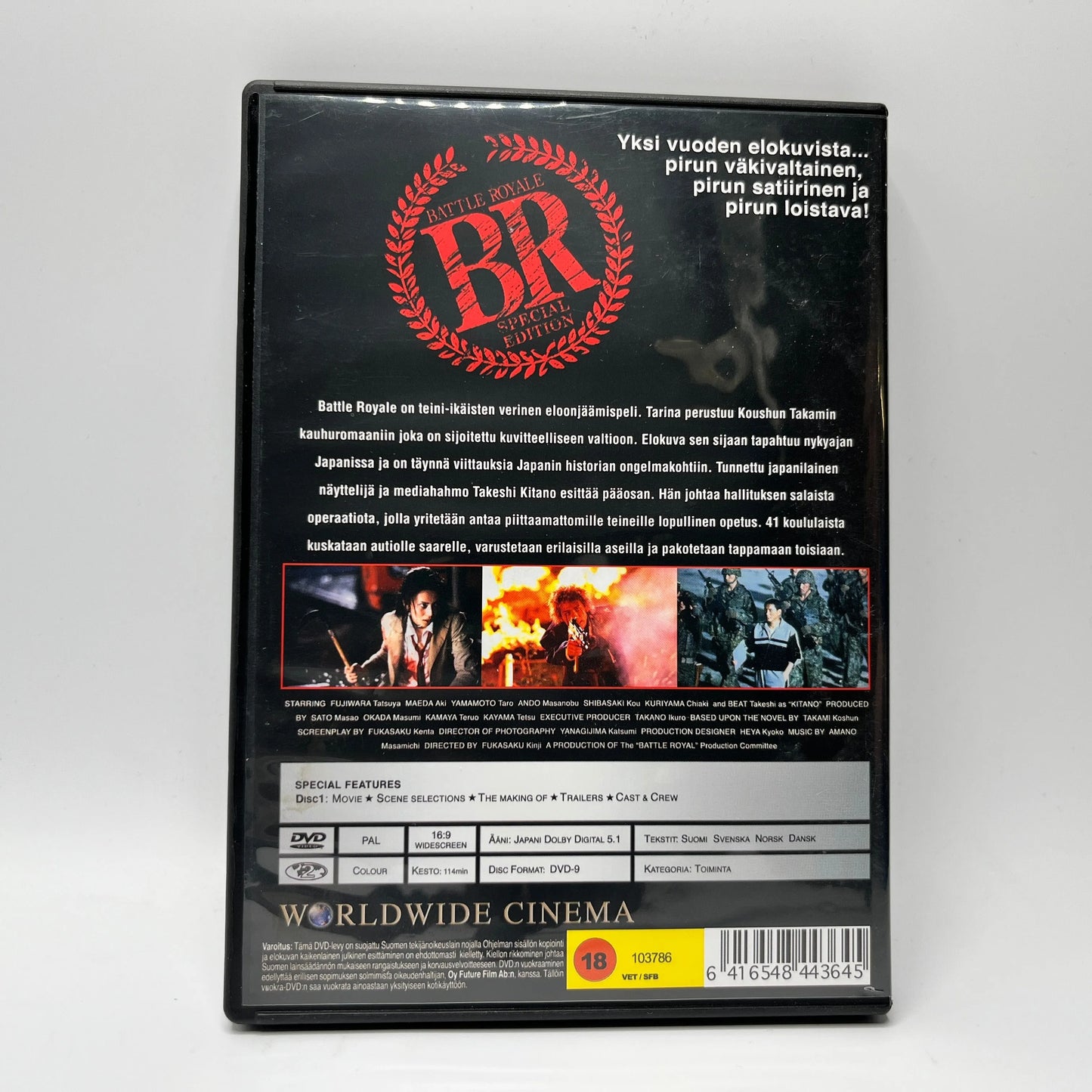 Battle Royale (DVD)