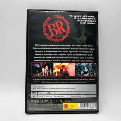 Battle Royale (DVD)