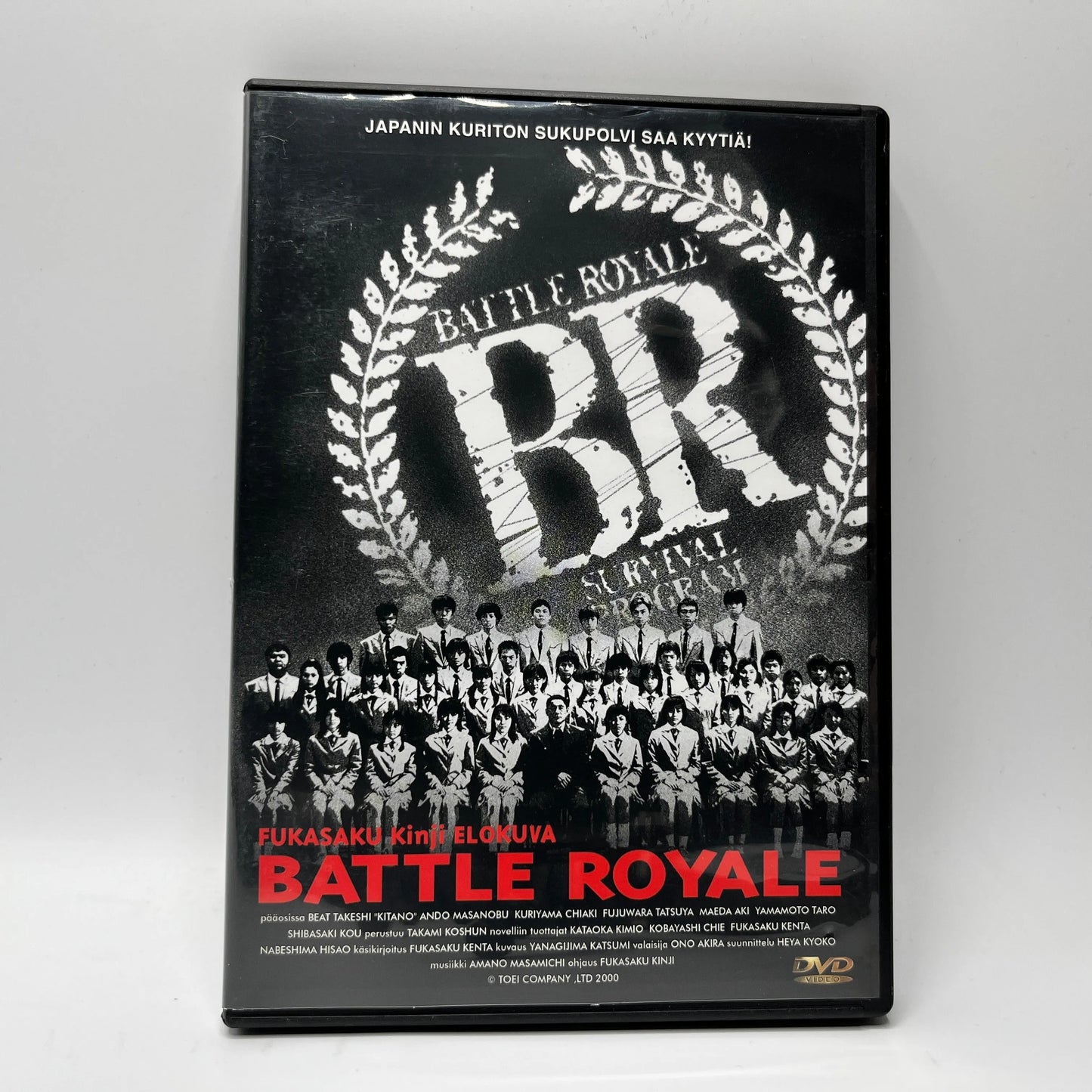 Battle Royale (DVD)