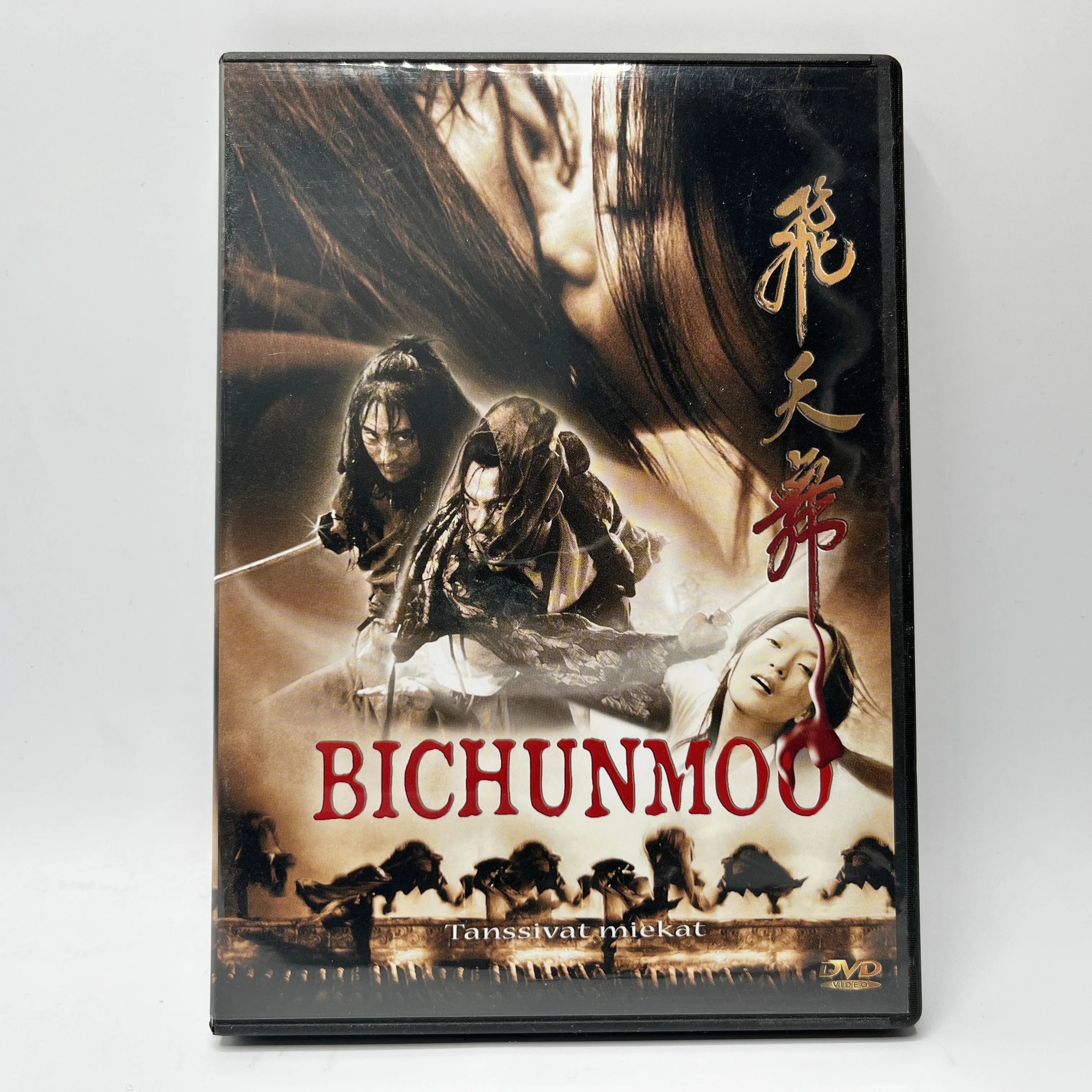 Bichunmoo - Tanssivat Miekat (DVD)