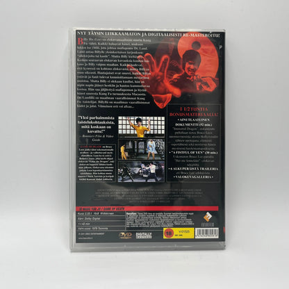 Bruce Lee - Game Of Death (DVD)