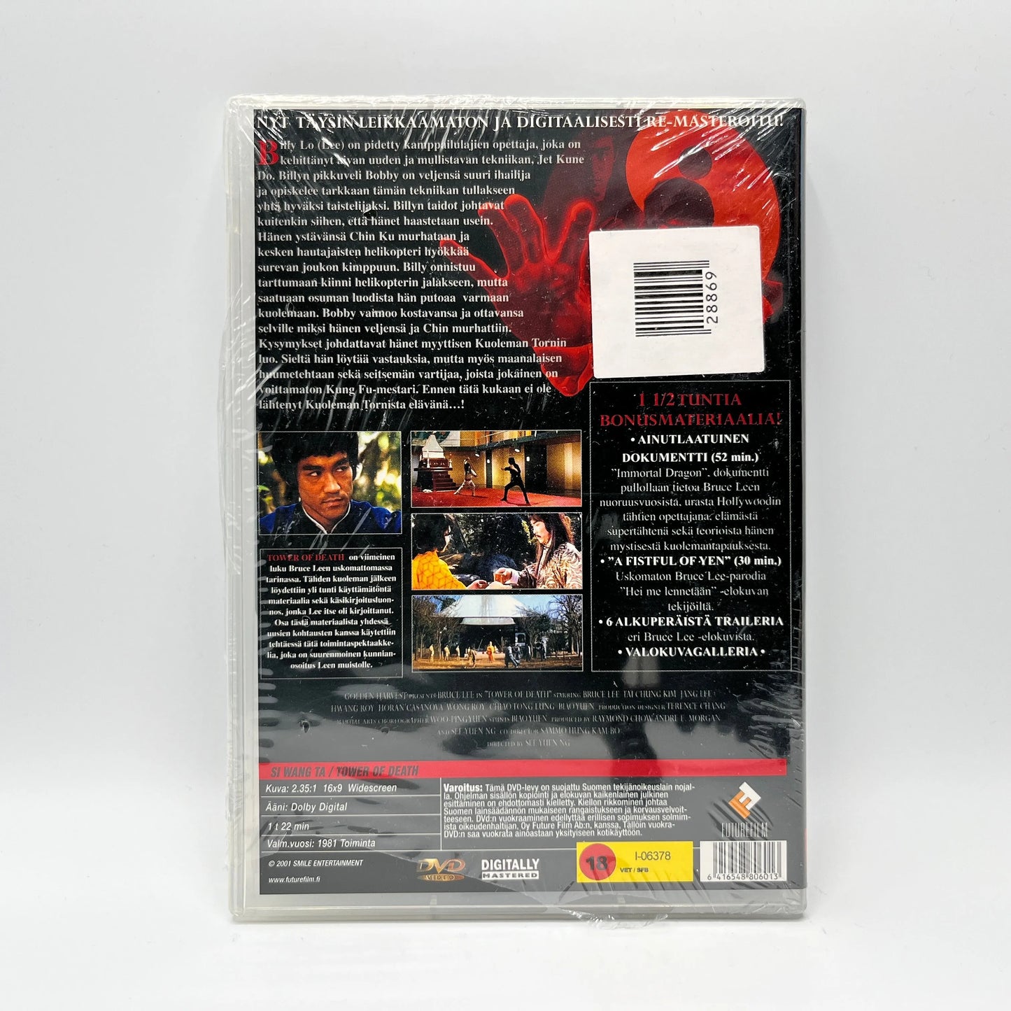 Bruce Lee - Tower Of Death (DVD)