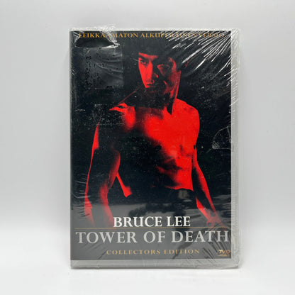 Bruce Lee - Tower Of Death (DVD)