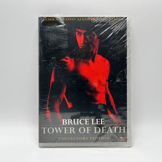 Bruce Lee - Tower Of Death (DVD)