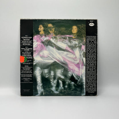 Dee D. Jackson - Cosmic Curves LP