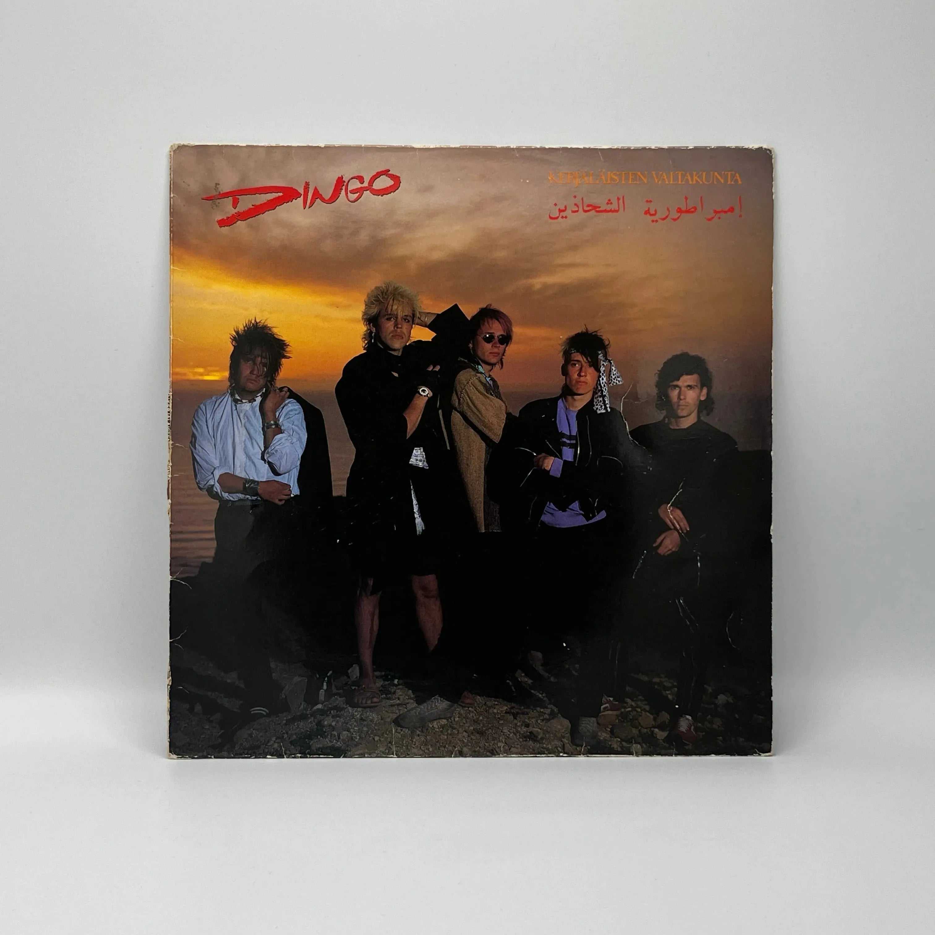 Dingo - Kerjäläisten Valtakunta LP