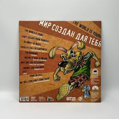 Distemper - The World Is Yours LP