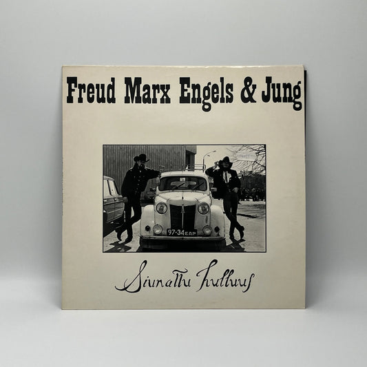 Freud Marx Engels & Jung - Siunattu Hulluus LP