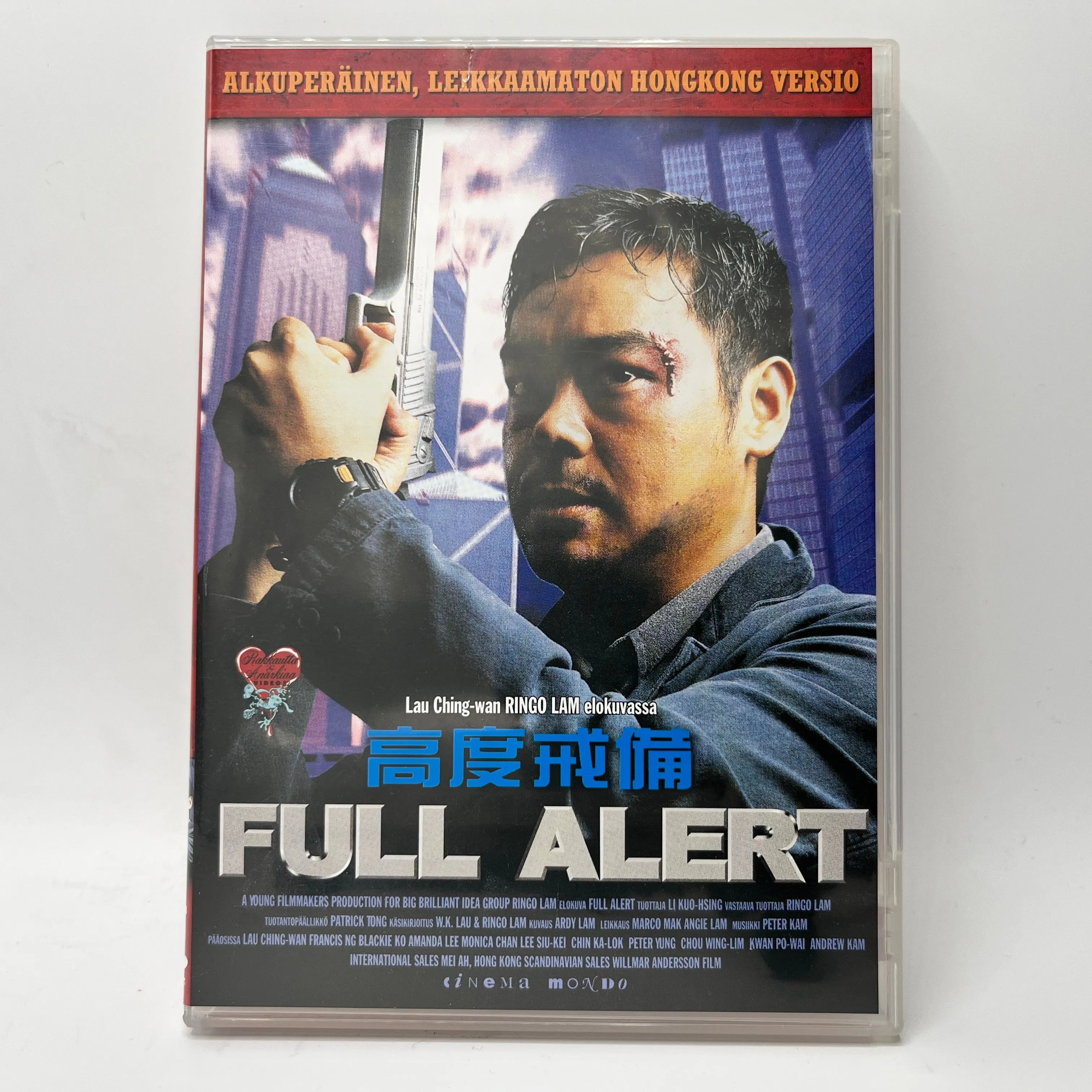 Full Alert (DVD)