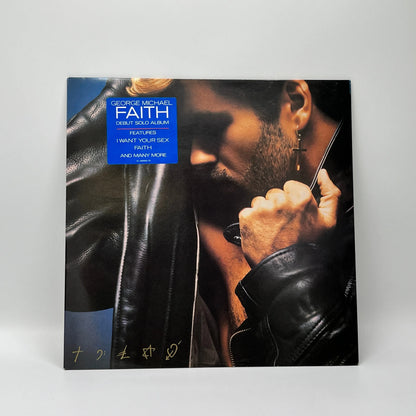 George Michael - Faith LP