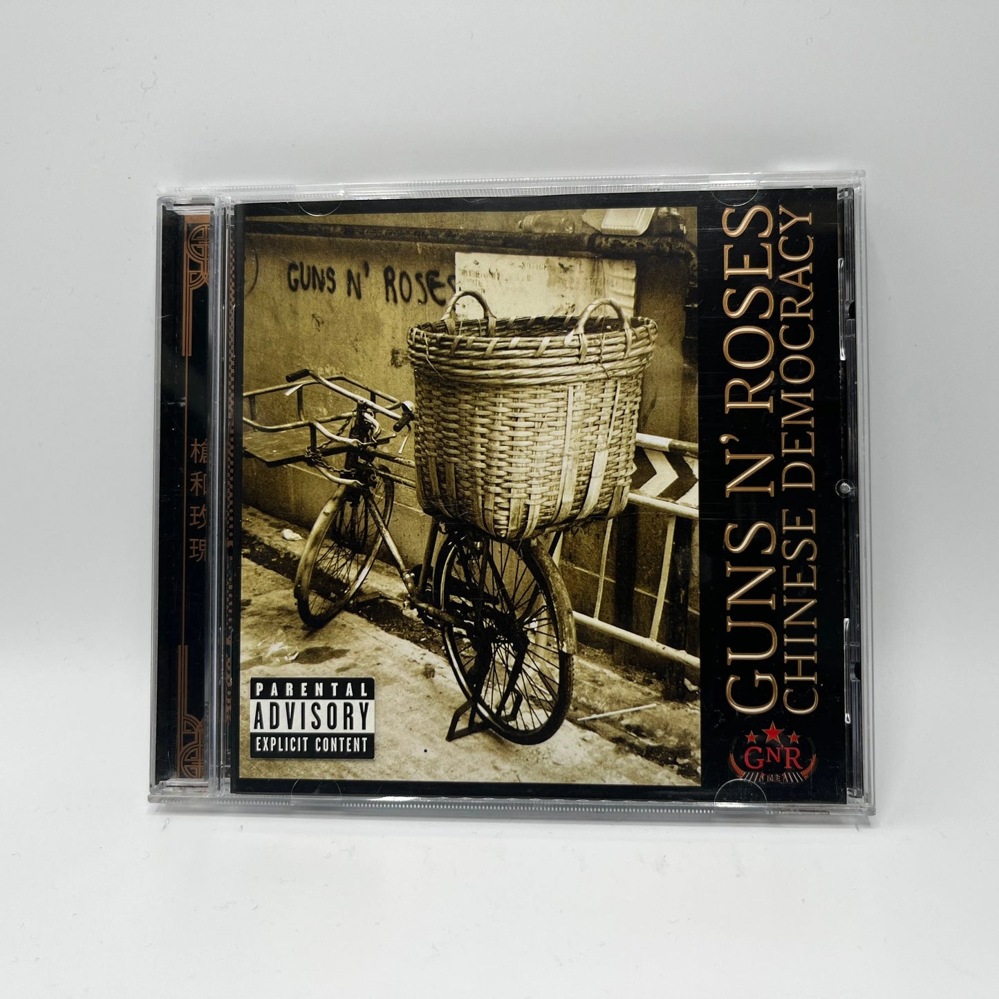 Guns N' Roses - Chinese Democracy CD