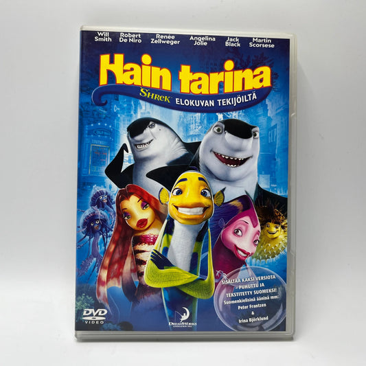 Hain tarina (DVD)