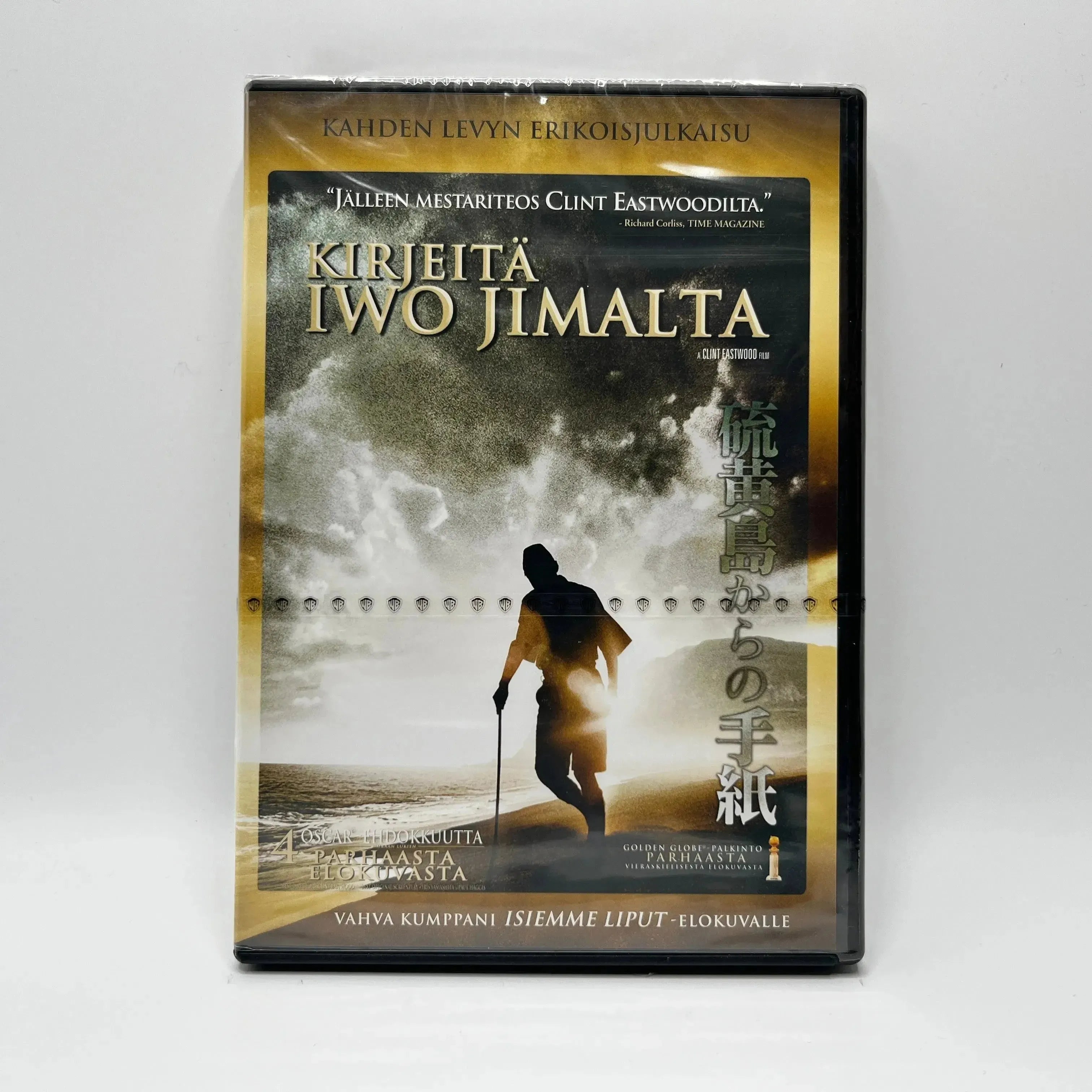 Kirjeitä Iwo Jimalta (DVD)