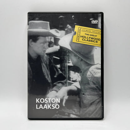 Koston Laakso (DVD)