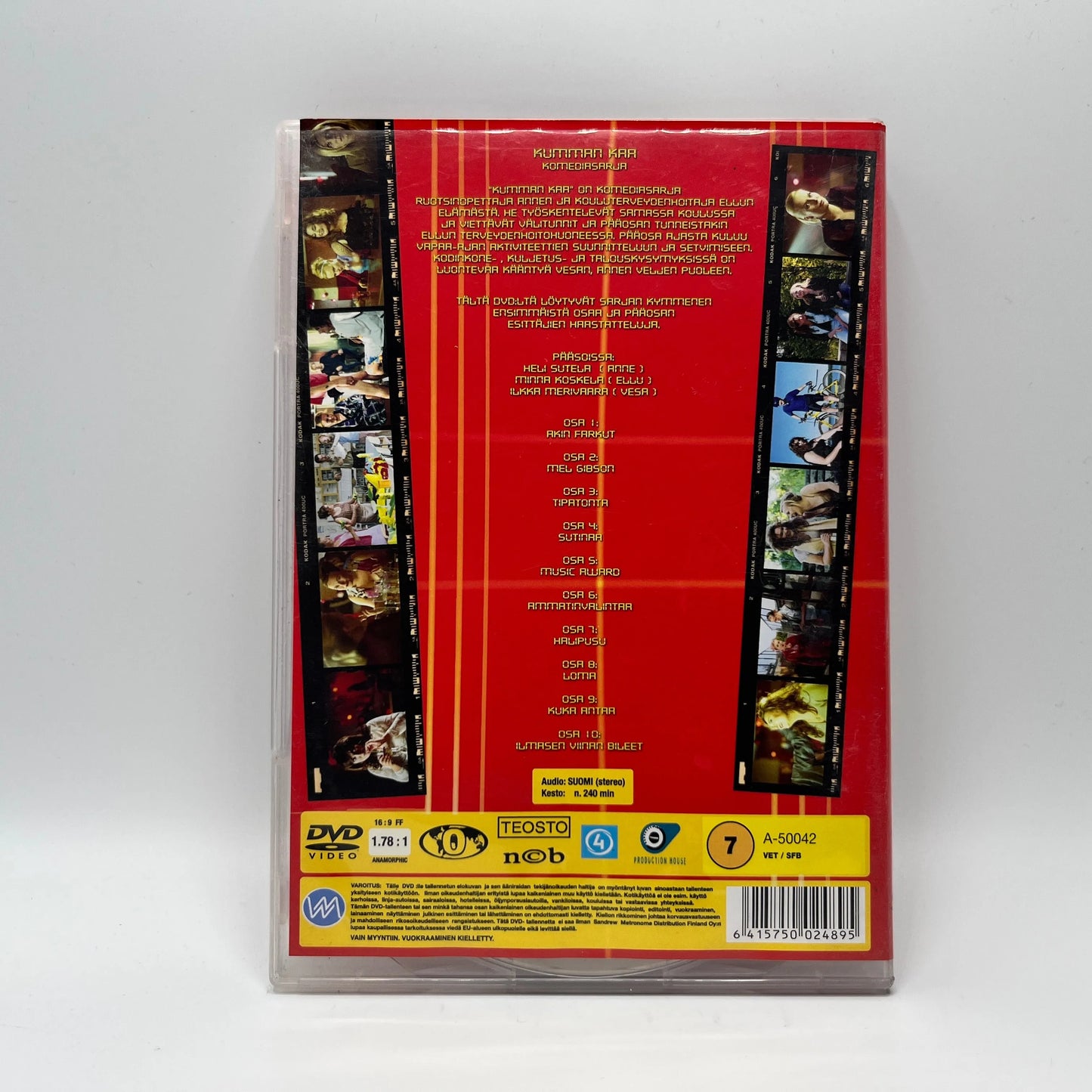 Kumman Kaa Vol. 1 (DVD)