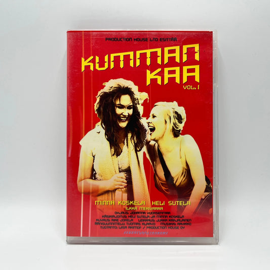 Kumman Kaa Vol. 1 (DVD)