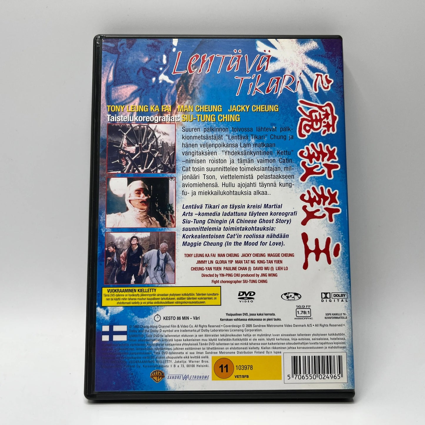 Lentävä Tikari (DVD)