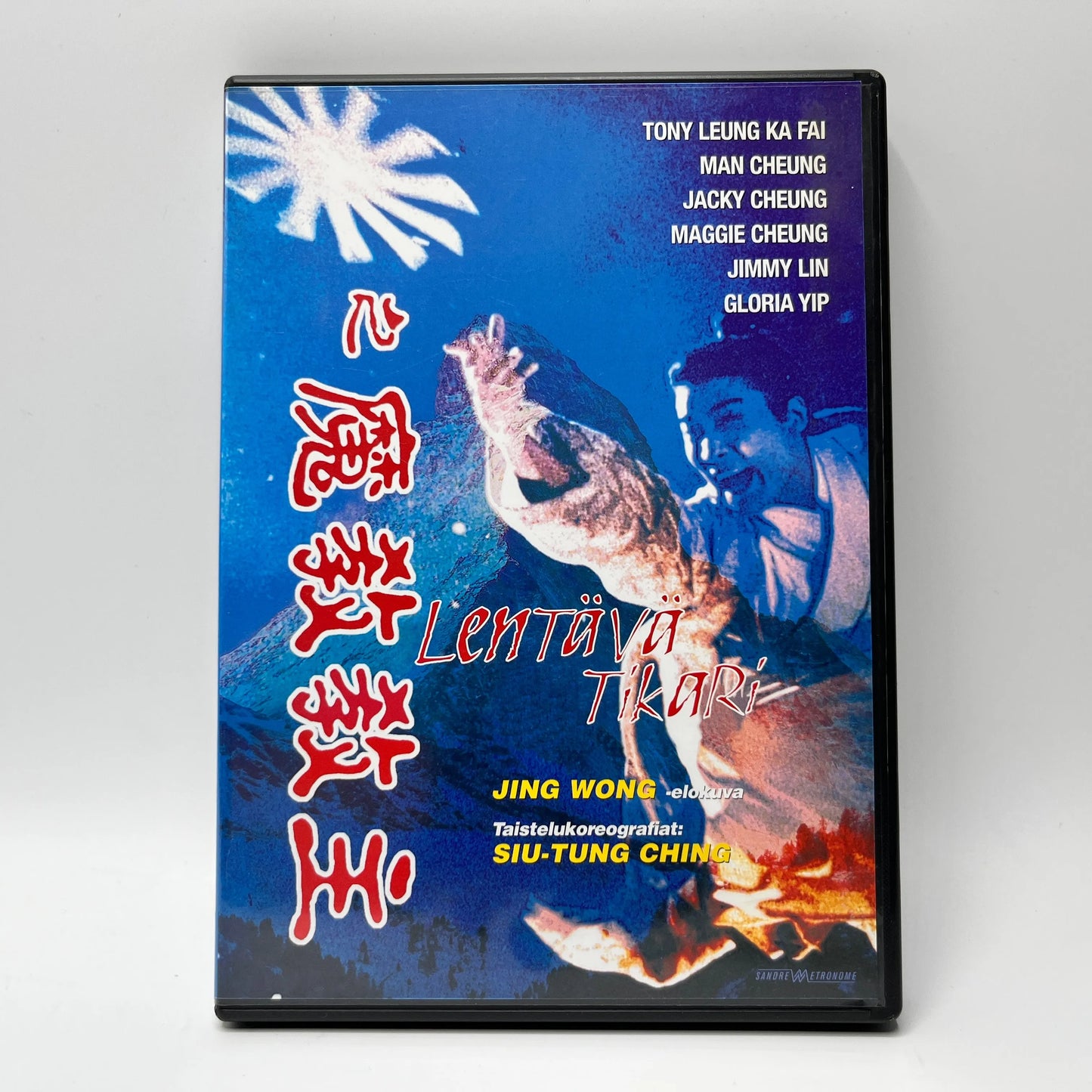 Lentävä Tikari (DVD)