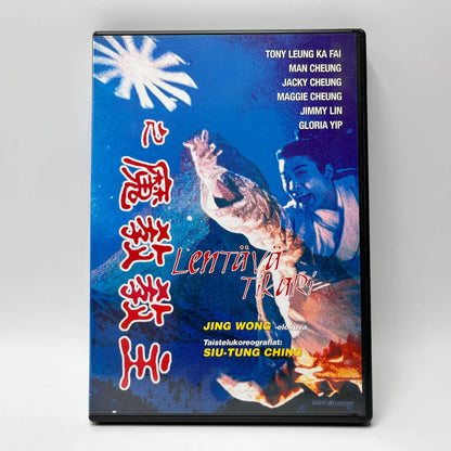 Lentävä Tikari (DVD)