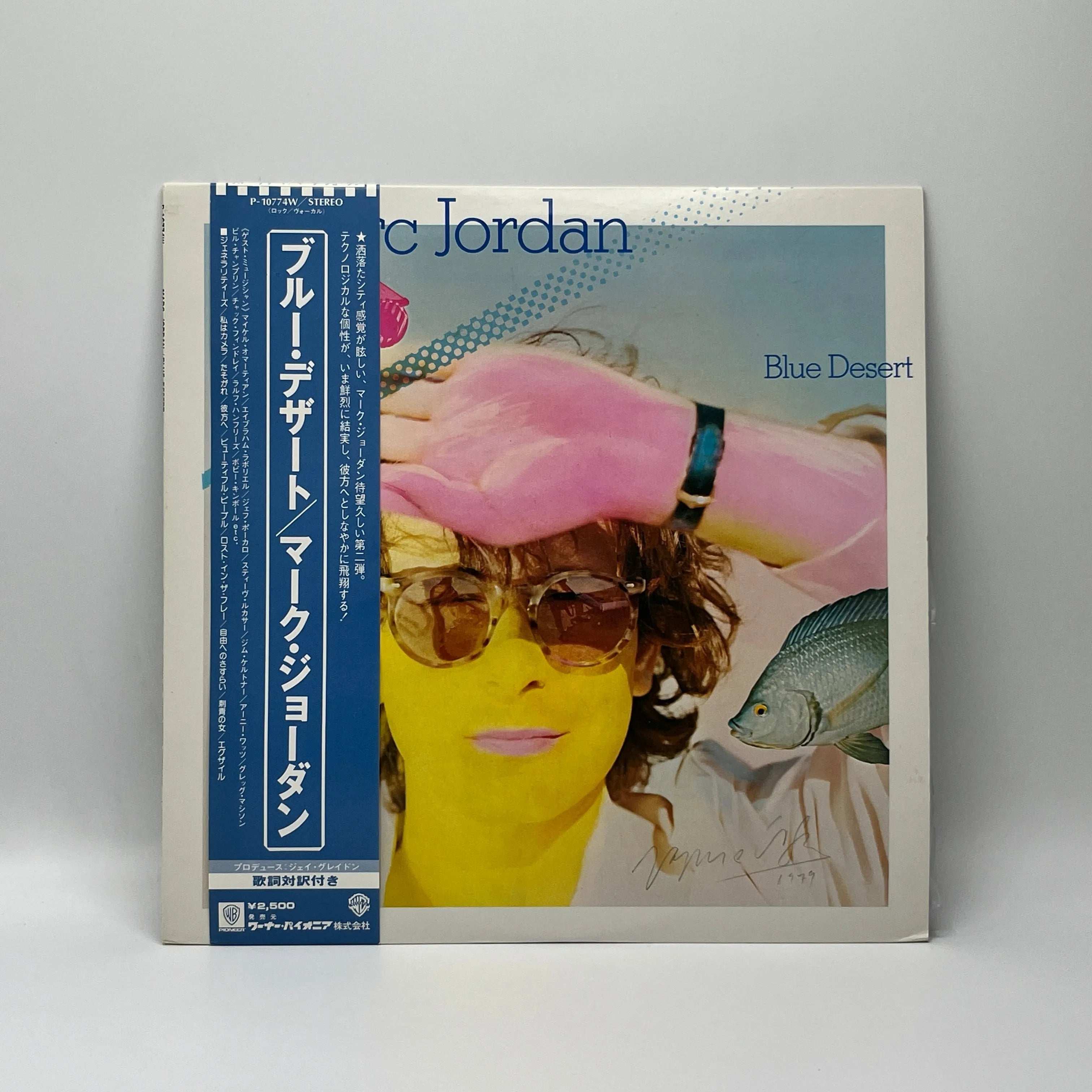 Marc Jordan – Blue Desert LP