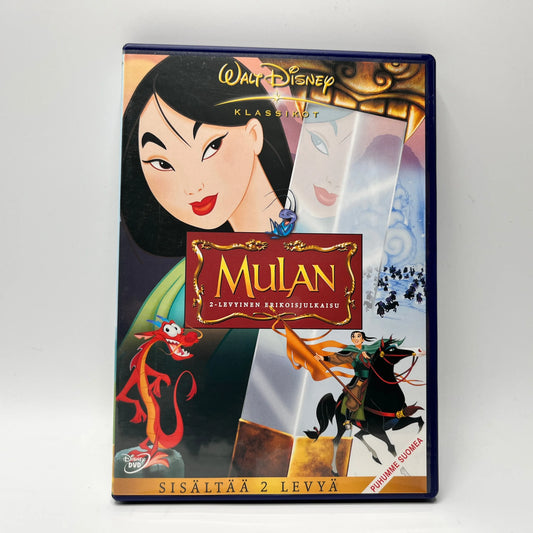 Mulan (DVD)