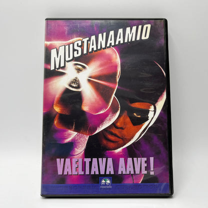 Mustanaamio - Vaeltava Aave (DVD)