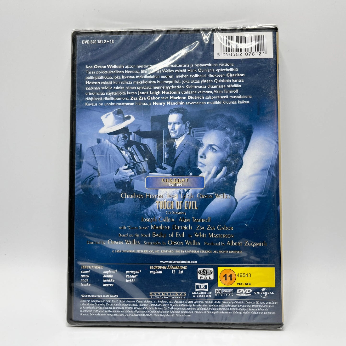 Pahan Kosketus (DVD)