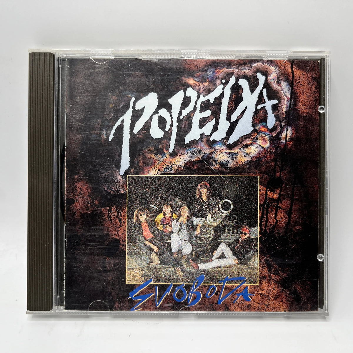 Popeda - Svoboda CD