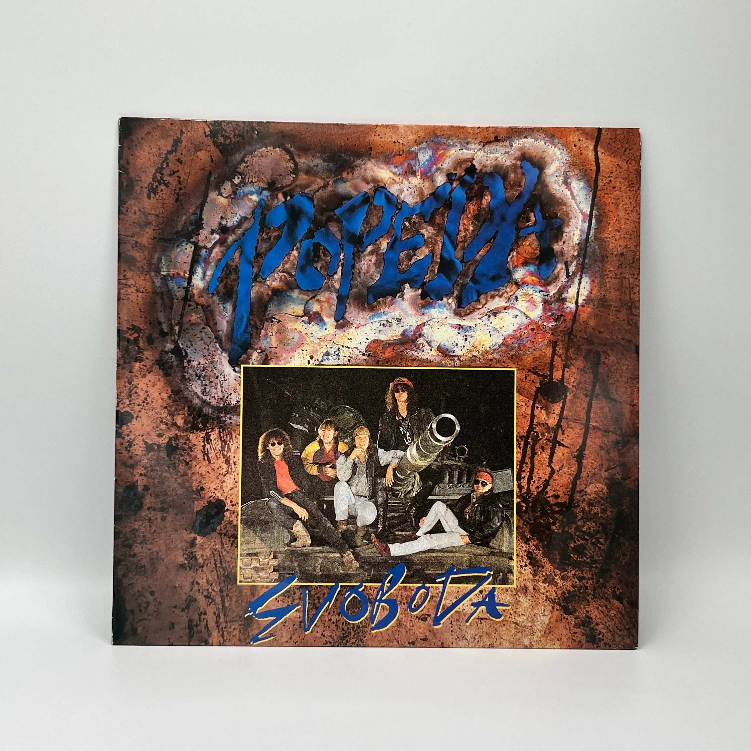 Popeda - Svoboda LP