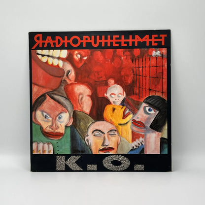 Radiopuhelimet - K.O. LP
