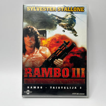 Rambo III (DVD)