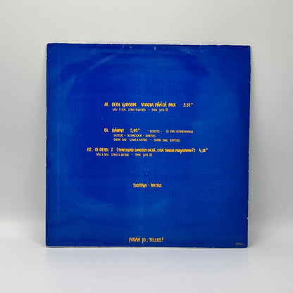 Raptori - Debi Gibson (Viiraa Pääzä Mix) Maxi-Single