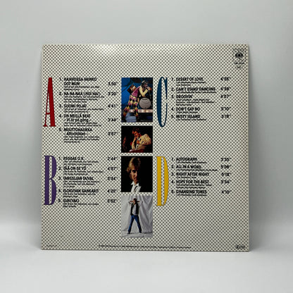 Riki Sorsa - Riki Sorsa 1980 - 1985: Tähän Asti ... So Far 2LP