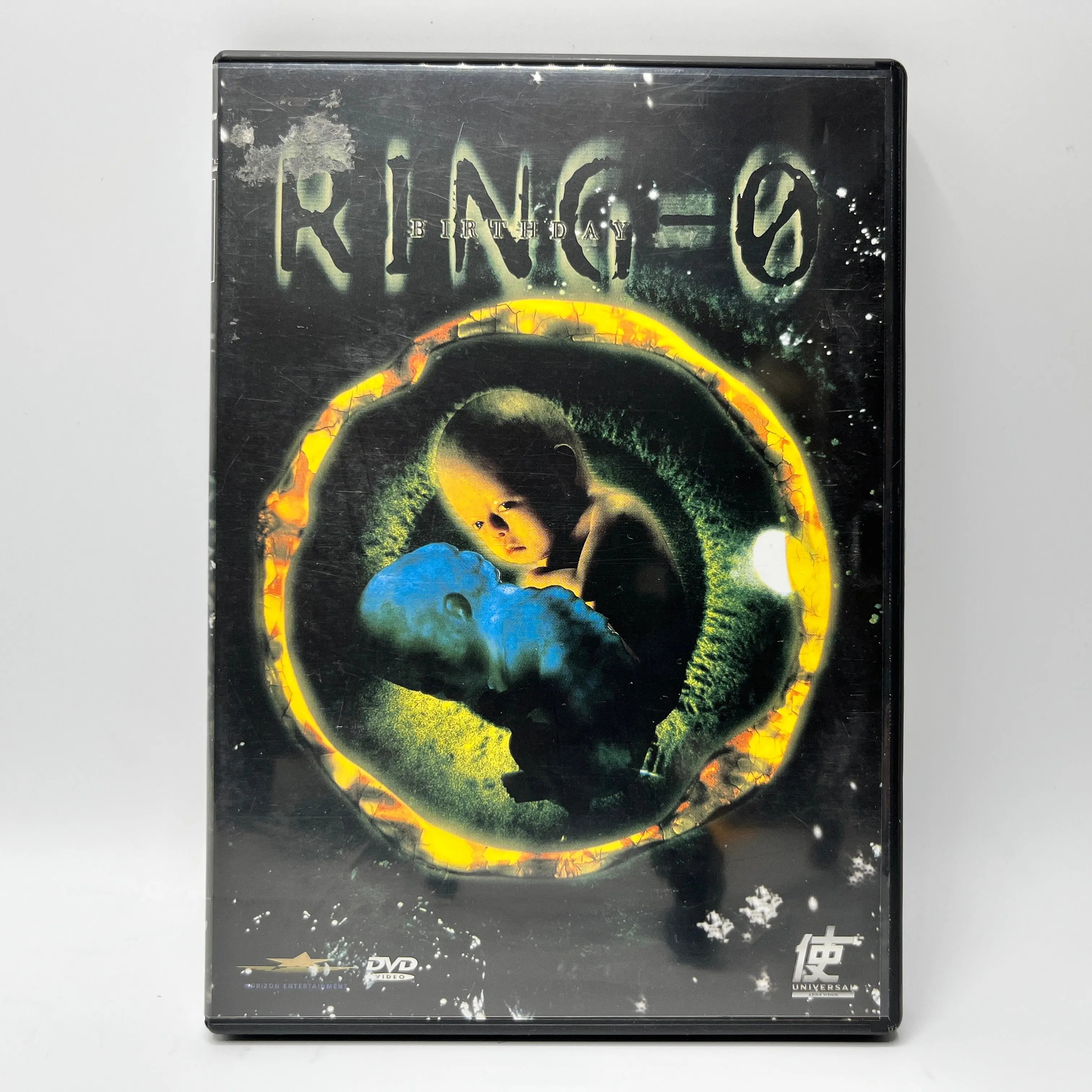 Ring 0 Birthday (DVD)
