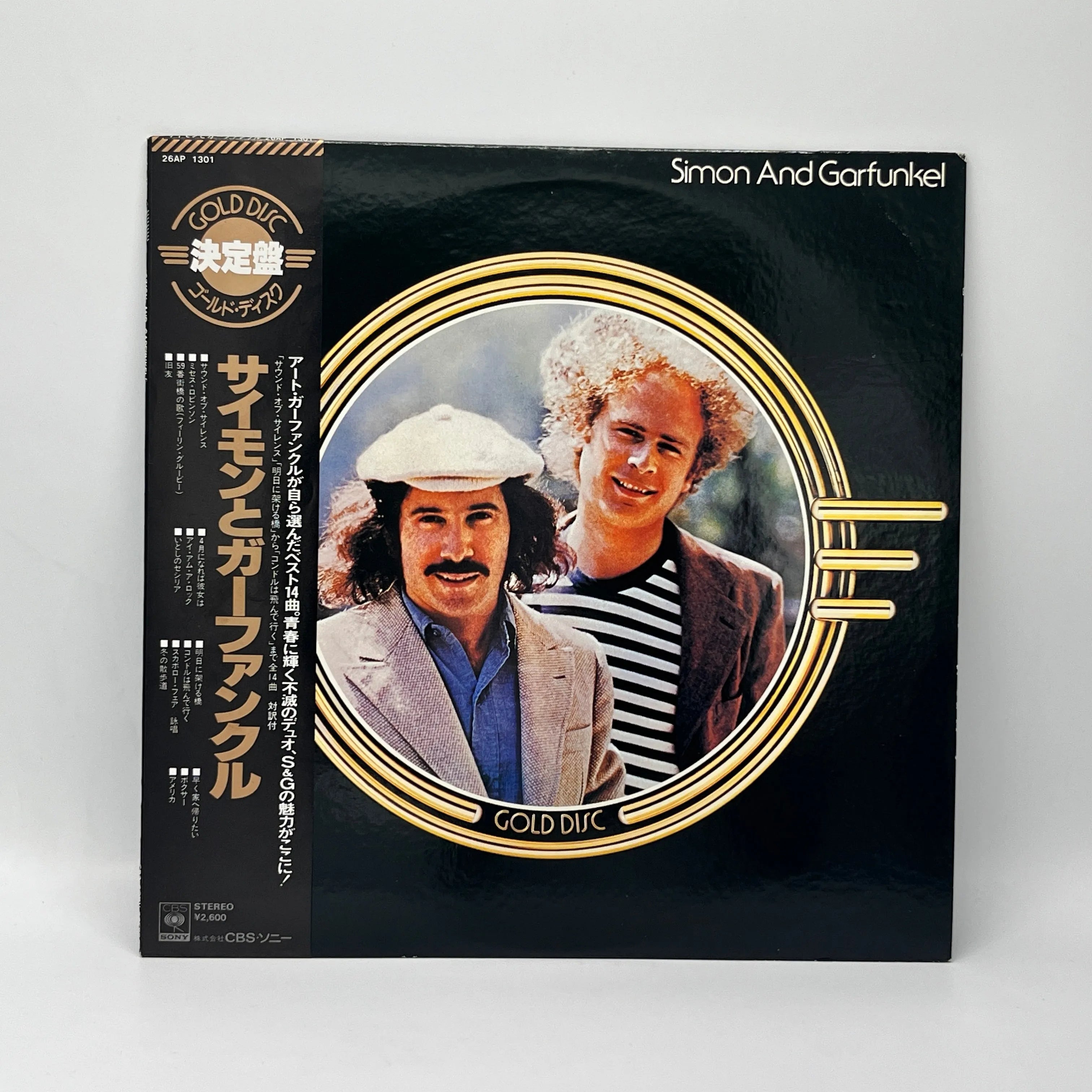Simon & Garfunkel – Simon & Garfunkel LP
