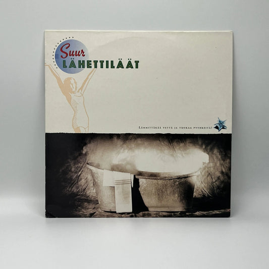 Suurlähettiläät - Lämmittäkää vettä ja tuokaa pyyhkeitä! LP