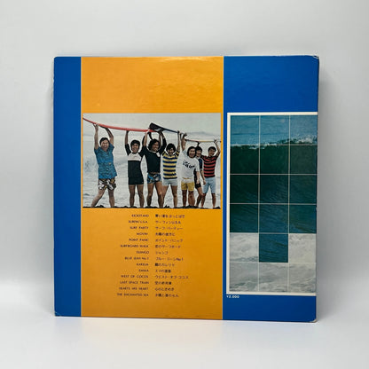 Takeshi Terauchi & Blue Jeans - Manatsu no Umi wo Buttobase!! LP