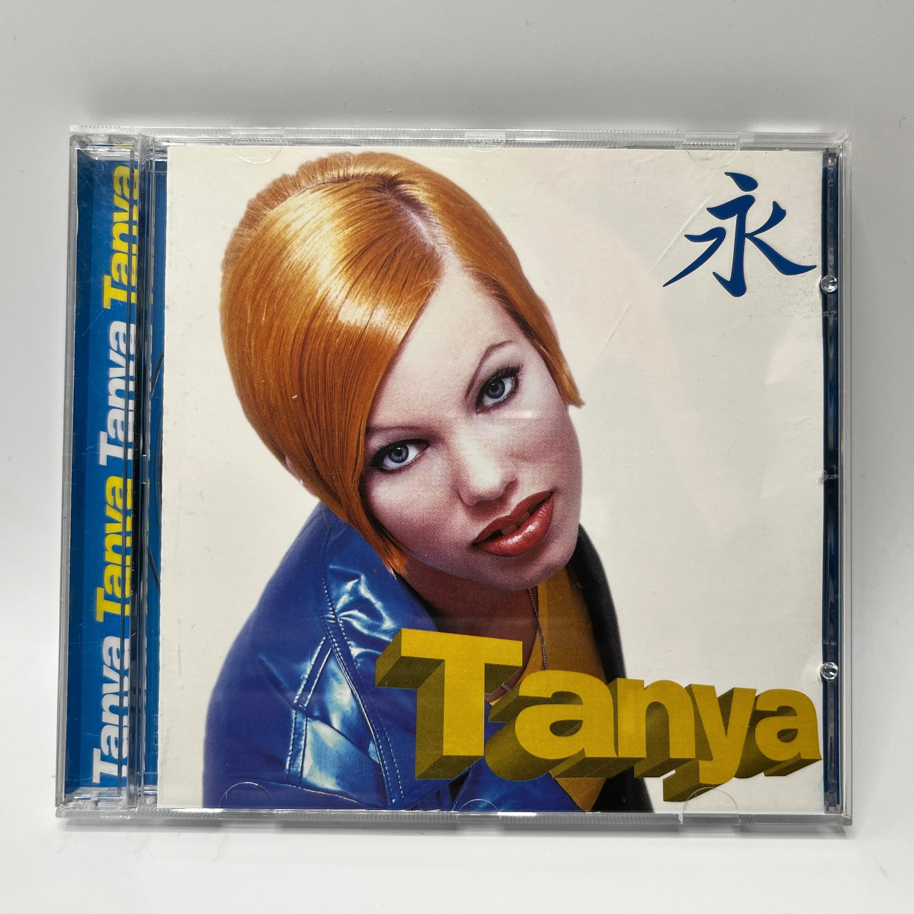 Tanya - Tanya CD