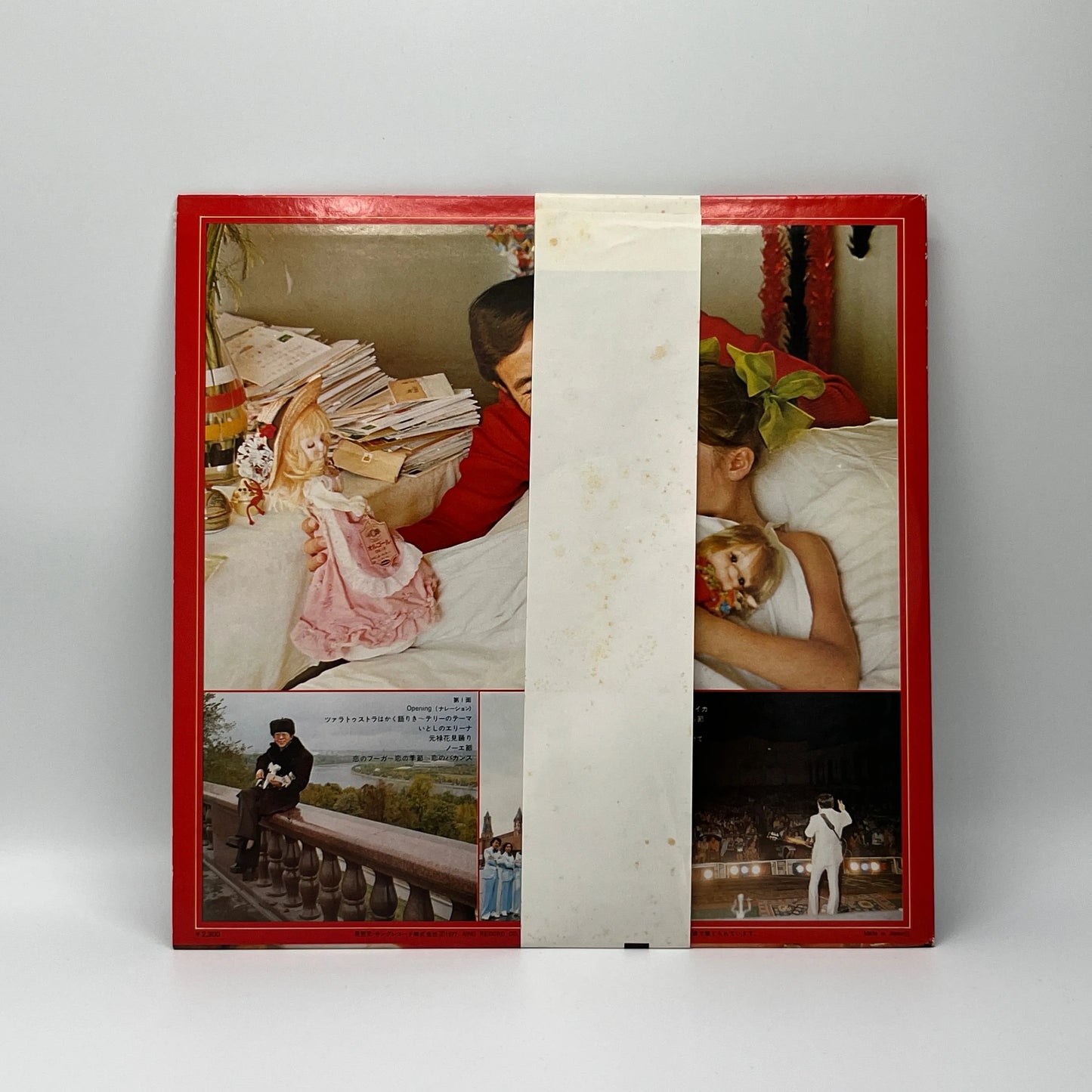 Terry Terauchi & Blue Jeans - Live In Moscow LP