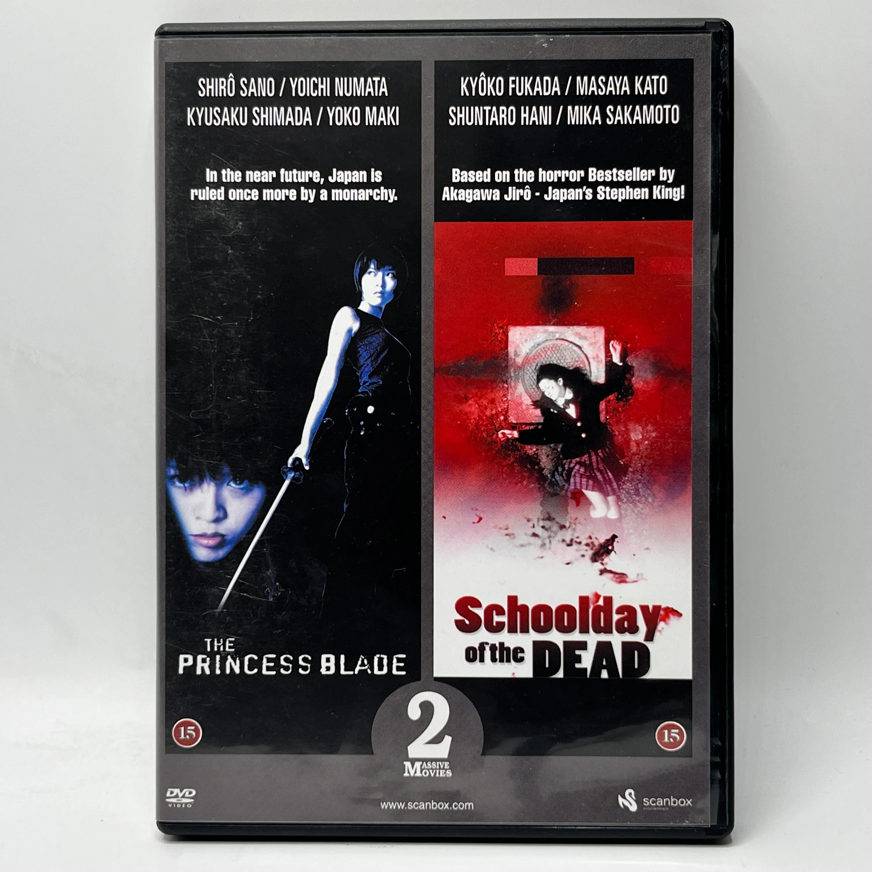 The Princess Blade/Schoolday Of The Dead (DVD)