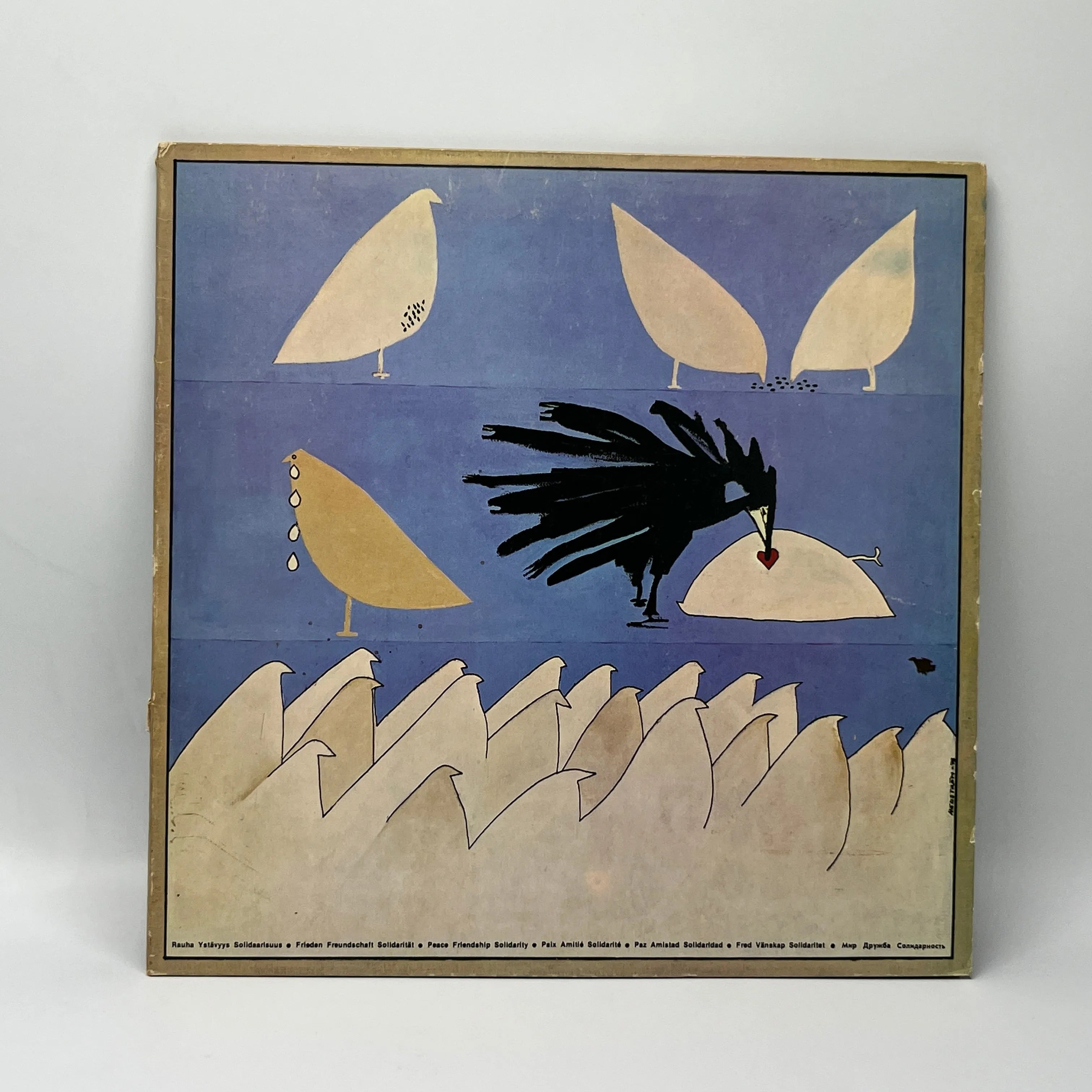 Various – Rauha, Ystävyys, Solidaarisuus LP